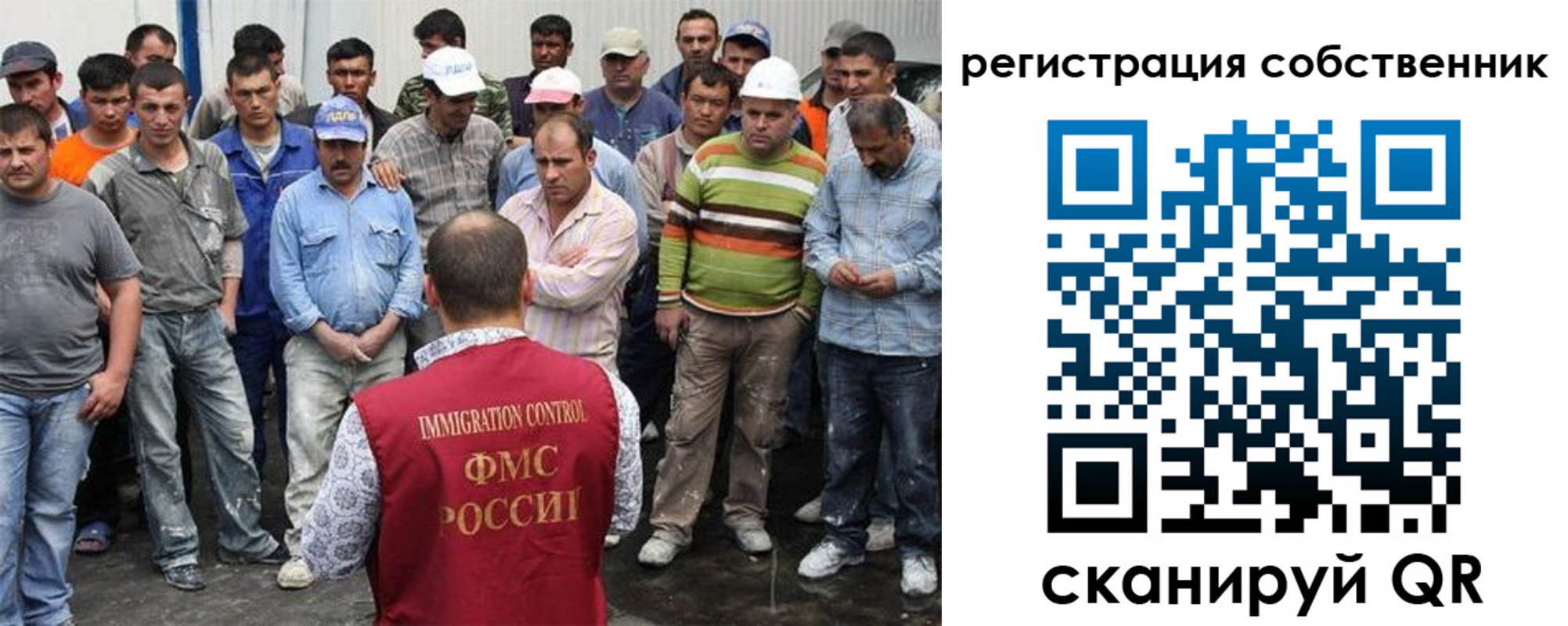 временная регистрация недорого в Кинеле