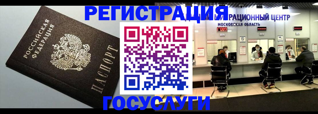найти адрес прописки в Кинеле